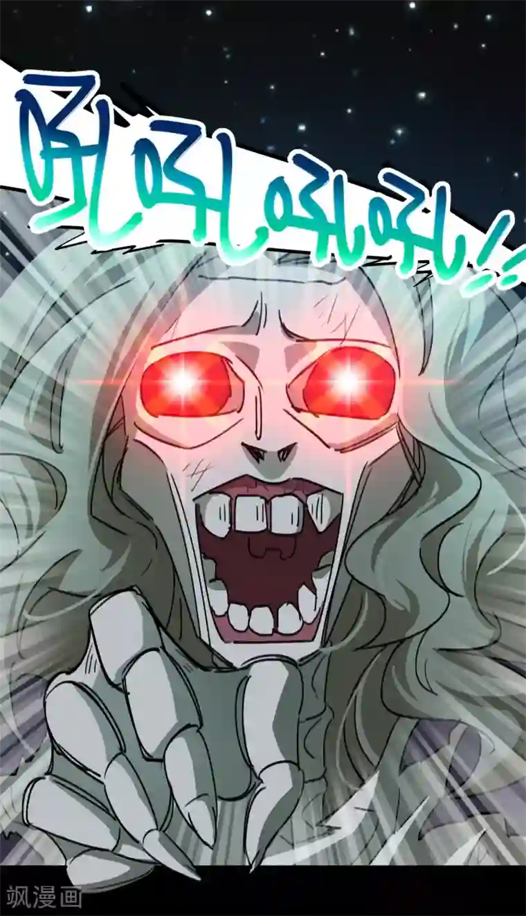 校园修真狂少第65话 夺命尸核