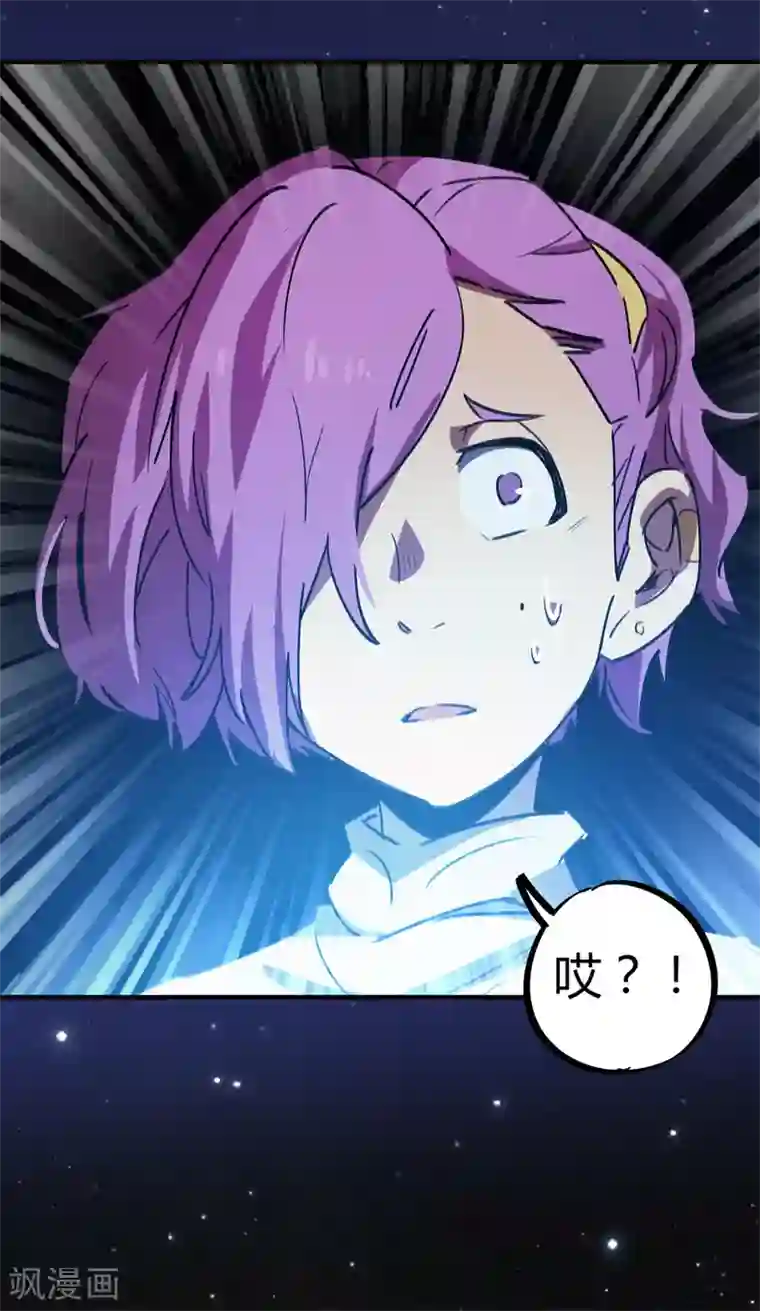 校园修真狂少第66话 勇担重任