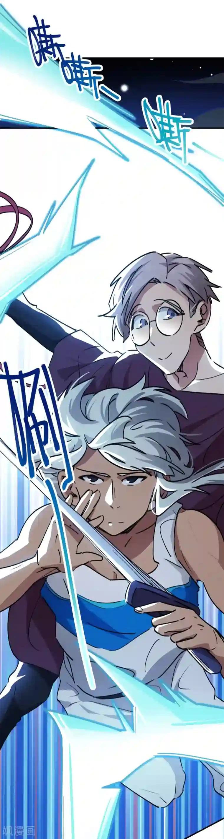 校园修真狂少第67话 关键时刻发神威