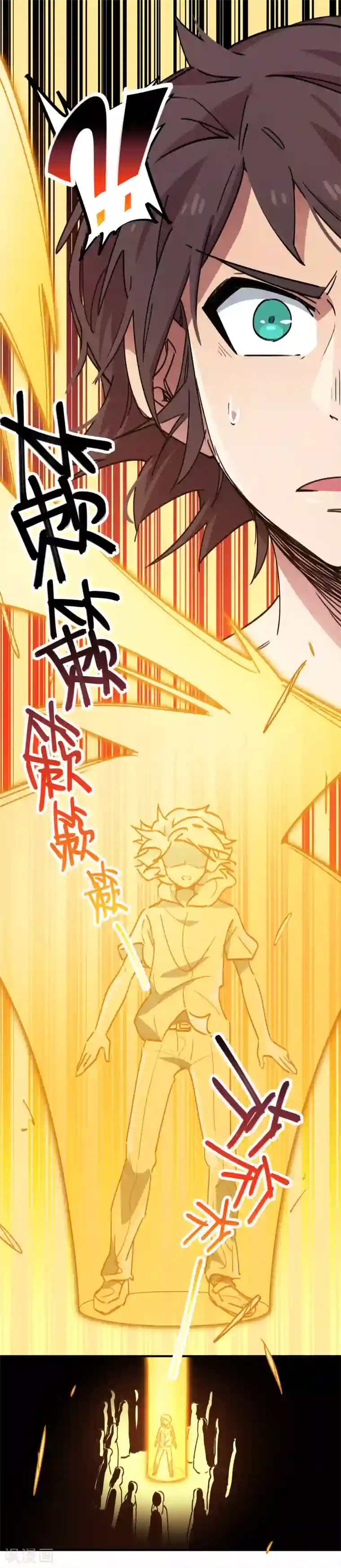 校园修真狂少第67话 关键时刻发神威