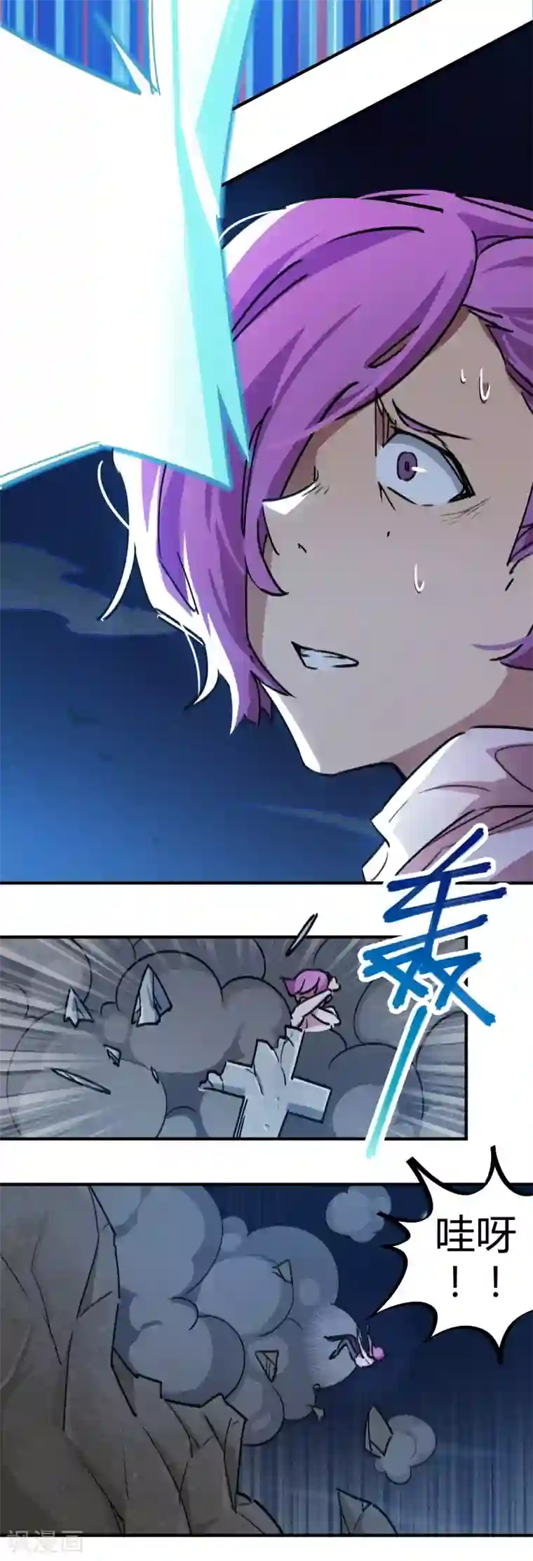 校园修真狂少第67话 关键时刻发神威
