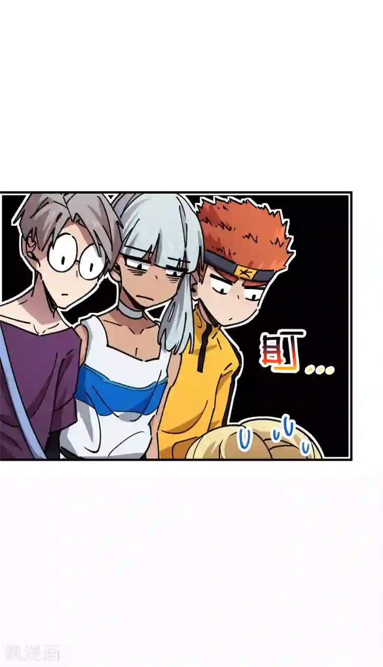 校园修真狂少第69话 争宠小弟