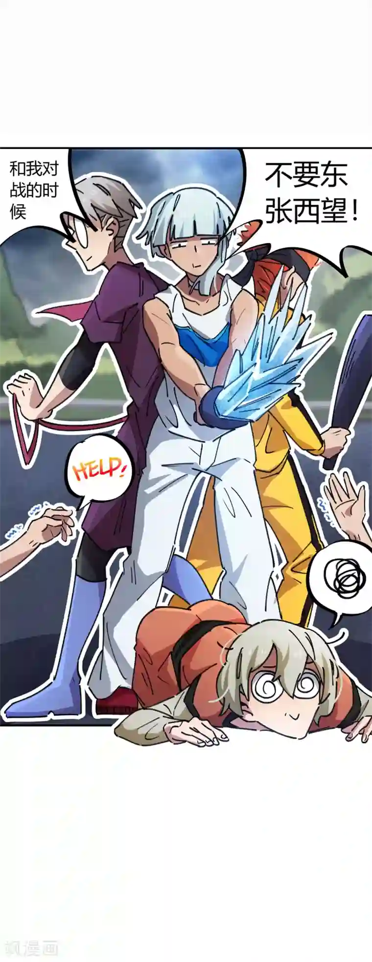 校园修真狂少第76话 厉害了我的哥