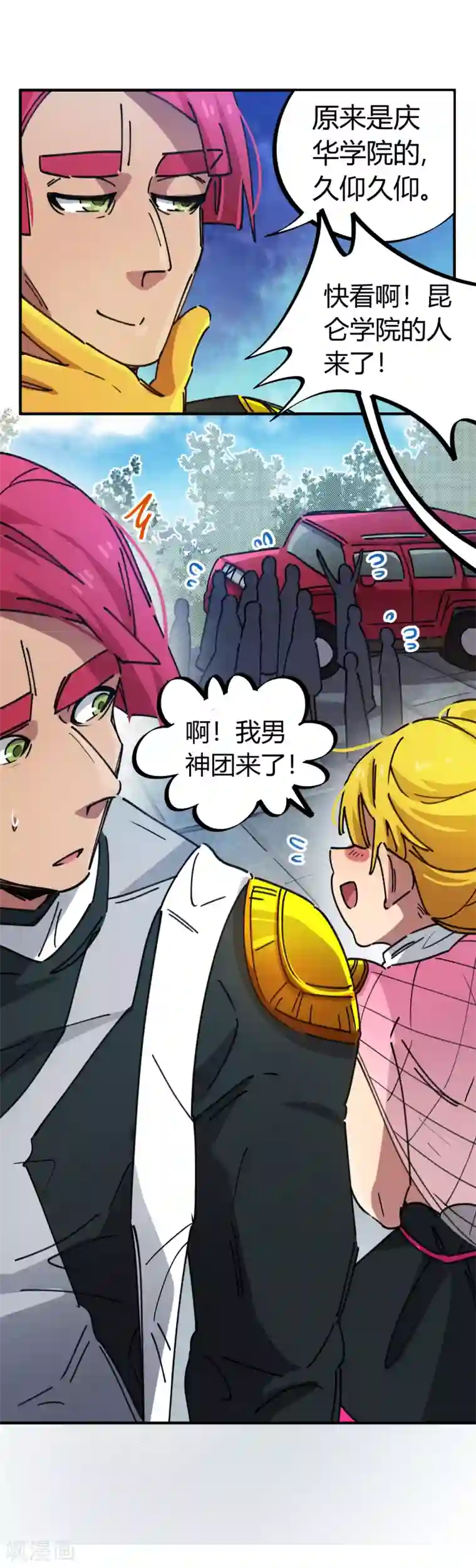 校园修真狂少第77话 遛傻子很有趣