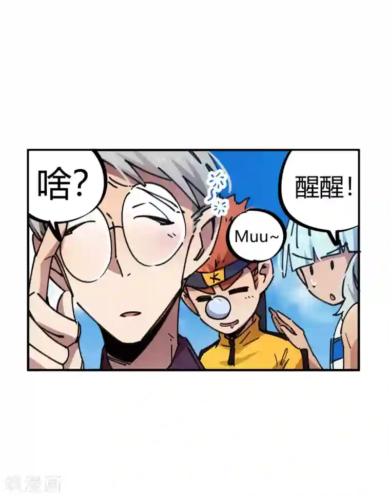 校园修真狂少第77话 遛傻子很有趣
