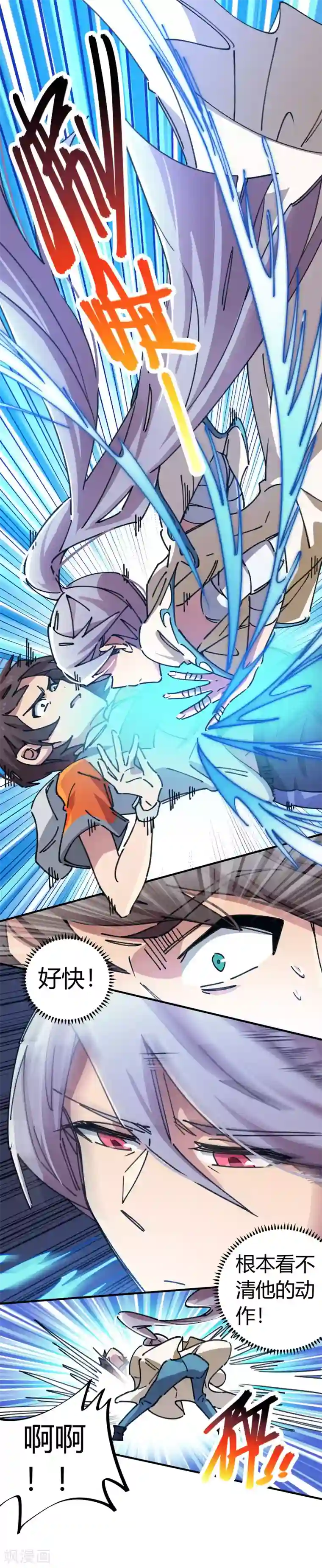 校园修真狂少第79话 誓为师父报仇