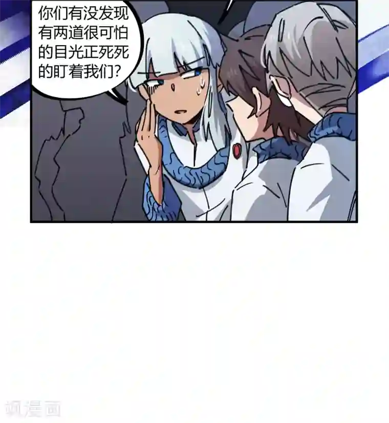 校园修真狂少第82话 低调乃是生存之道