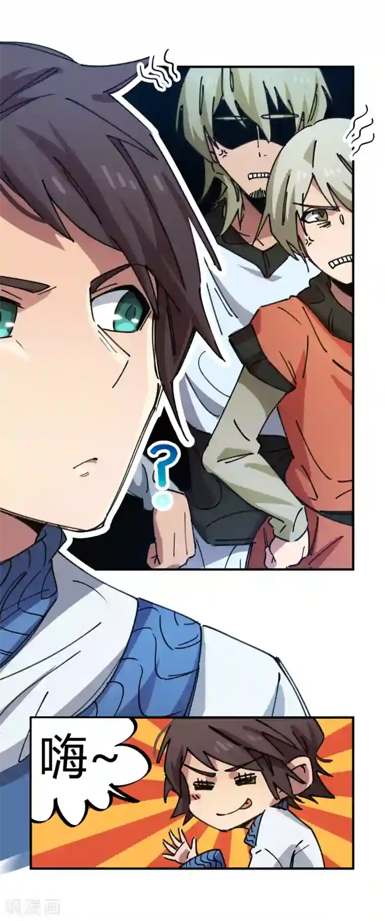 校园修真狂少第82话 低调乃是生存之道