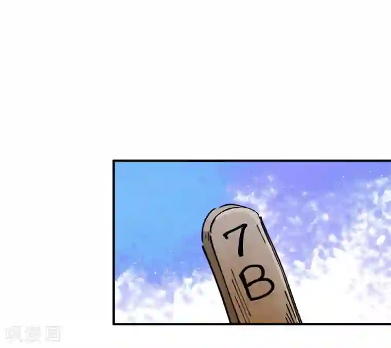 无翼触手怪入侵美女漫画大全第83话 幸运签