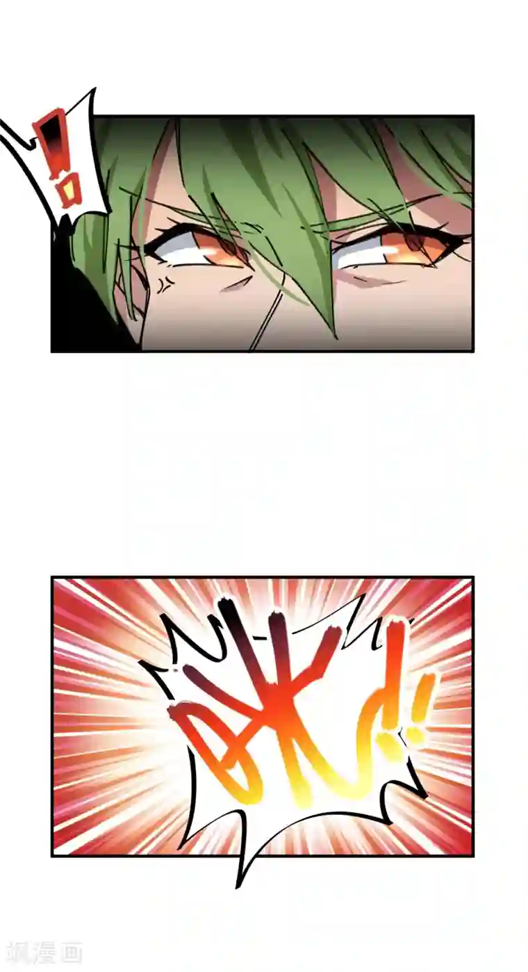 无翼触手怪入侵美女漫画大全第83话 幸运签