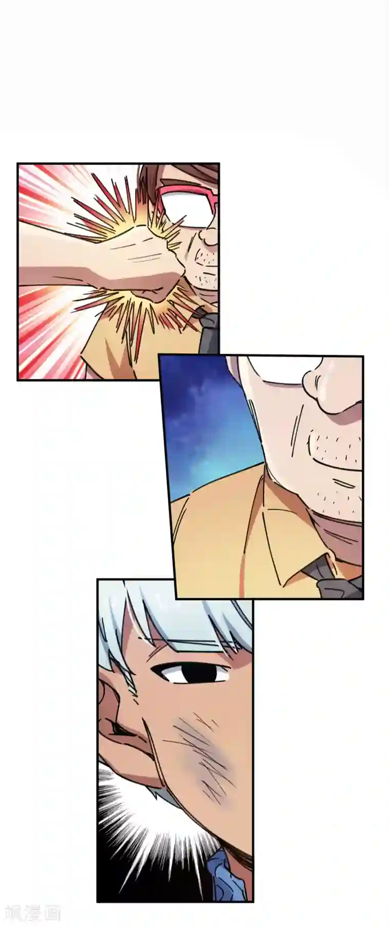 校园修真狂少第84话 借你的人用一下