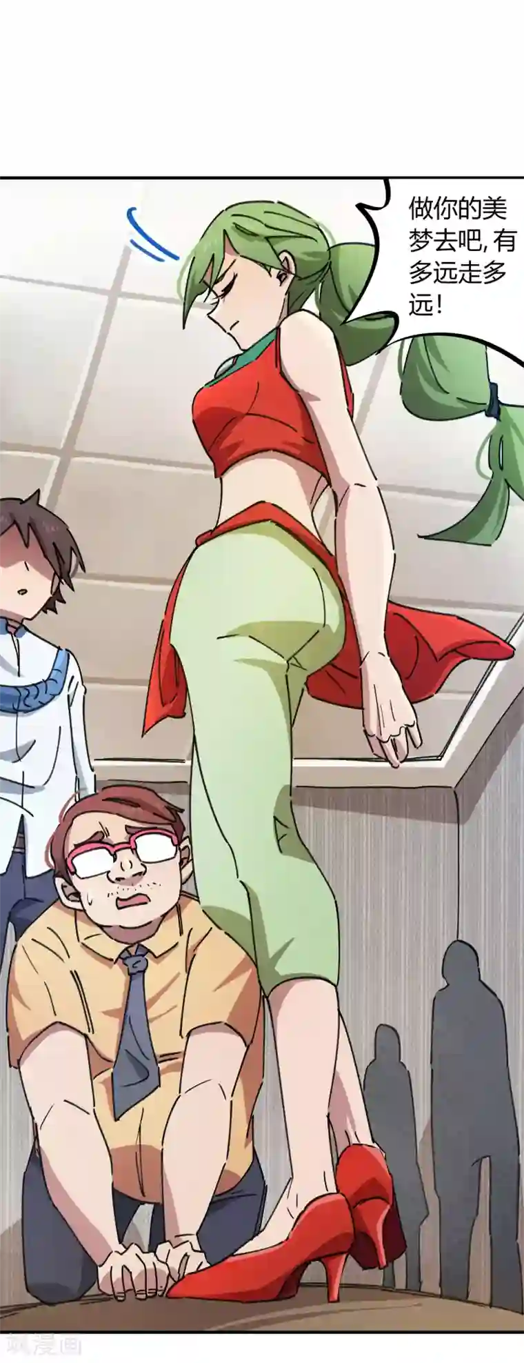 校园修真狂少第84话 借你的人用一下