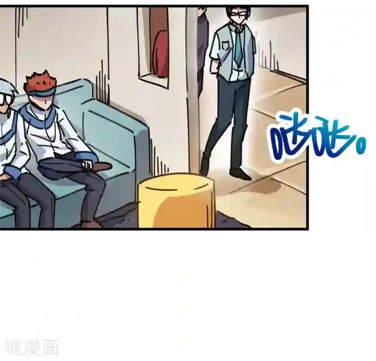 校园修真狂少第85话 王大兵对战颜如玉