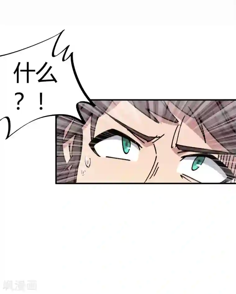 校园修真狂少第86话 比赛第一美女第二