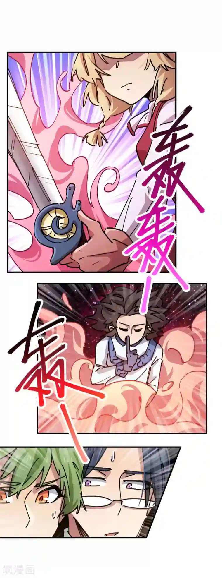 校园修真狂少第86话 比赛第一美女第二