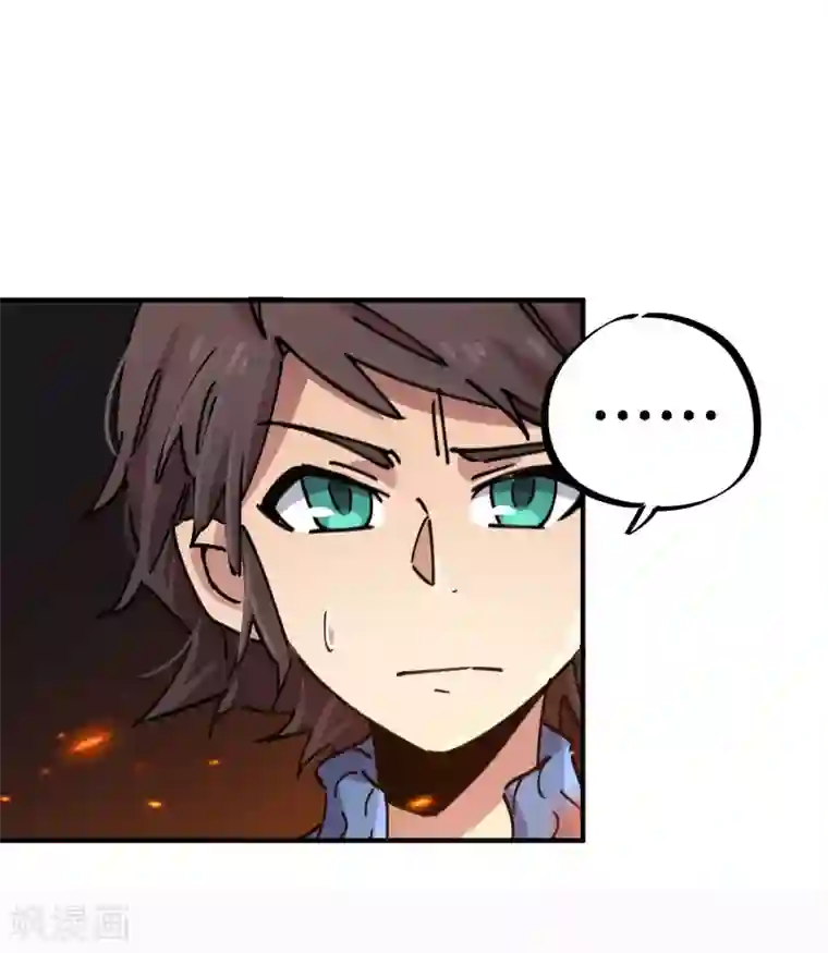 校园修真狂少第86话 比赛第一美女第二