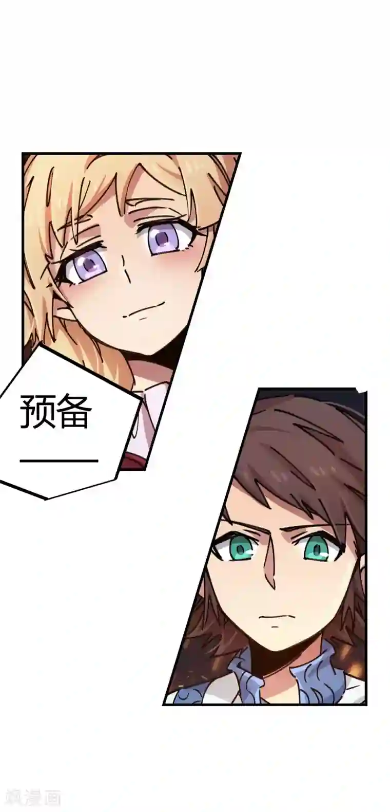 校园修真狂少第86话 比赛第一美女第二