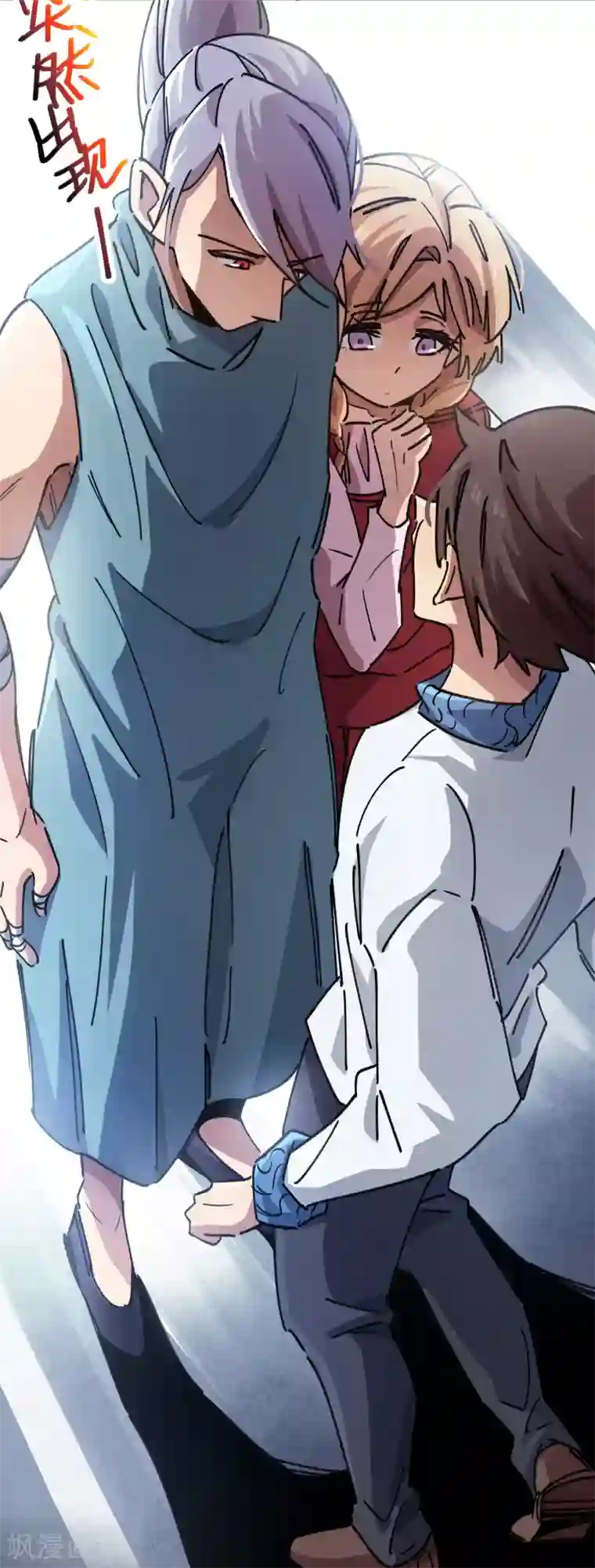 校园修真狂少第87话 王大兵的桃花