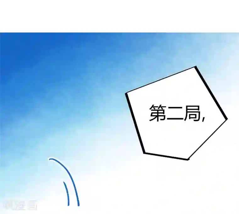 校园修真狂少第88话 竟敢泡我妹？！