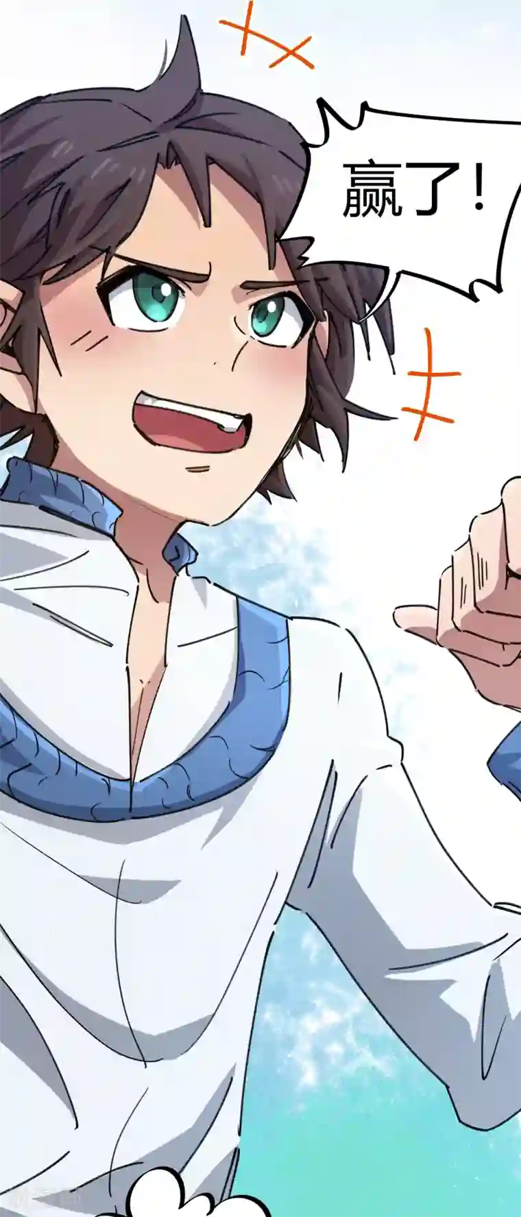 校园修真狂少第88话 竟敢泡我妹？！