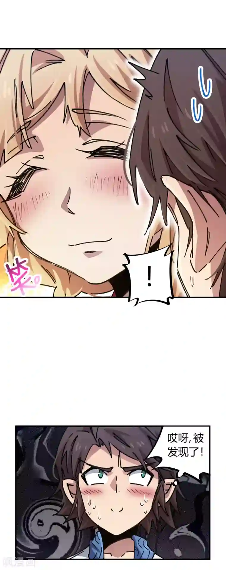 校园修真狂少第88话 竟敢泡我妹？！