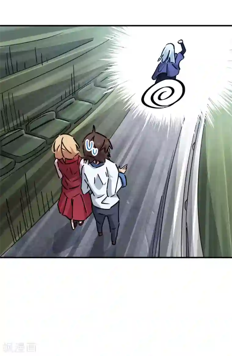 校园修真狂少第90话 你有女朋友吗？