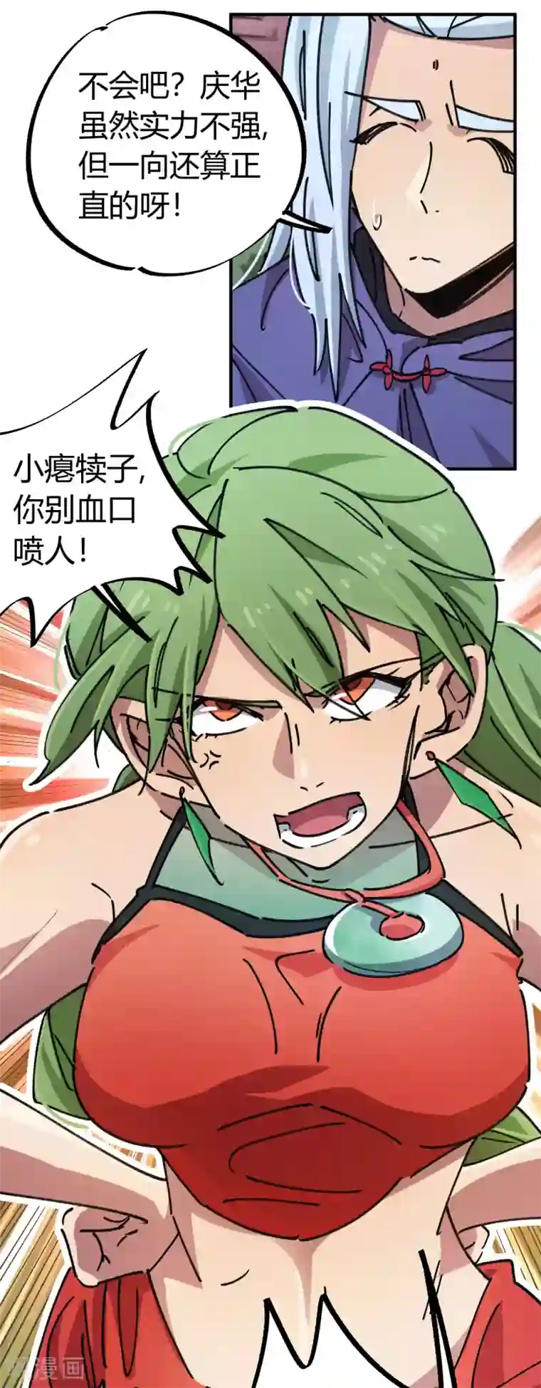 校园修真狂少第92话 你能奈我何？