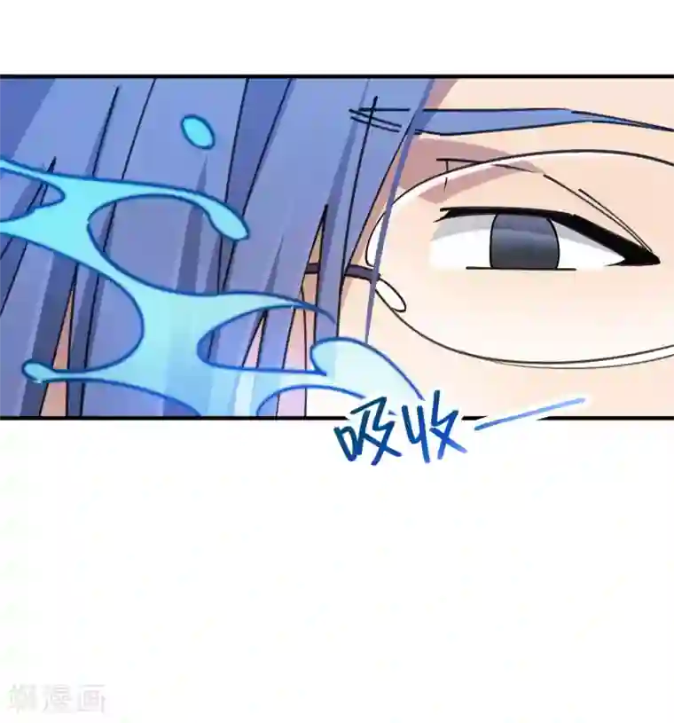 校园修真狂少第93话 顾还真约战