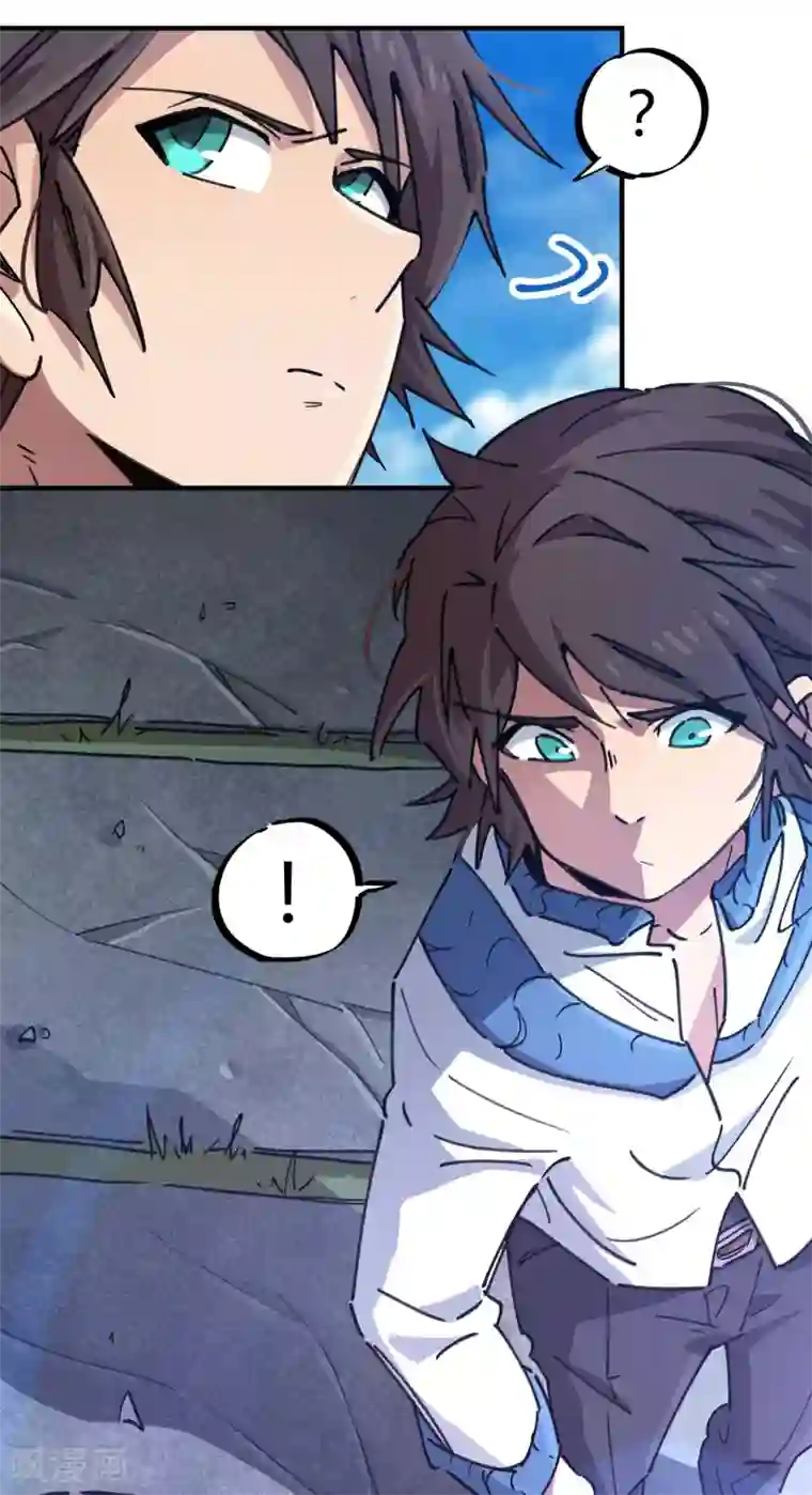 校园修真狂少第93话 顾还真约战