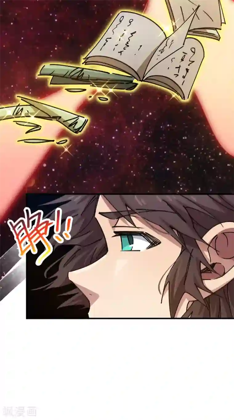 校园修真狂少第94话 炼丹比试