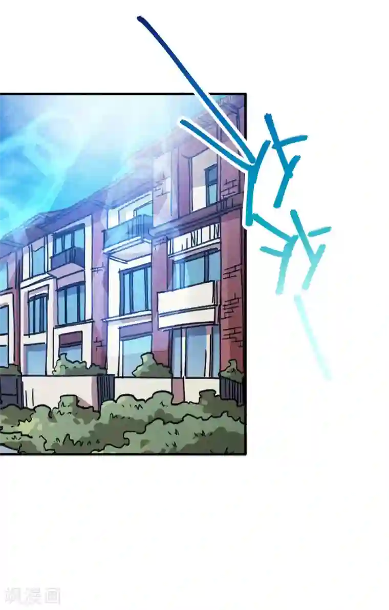 校园修真狂少第95话 校园大赛黑马