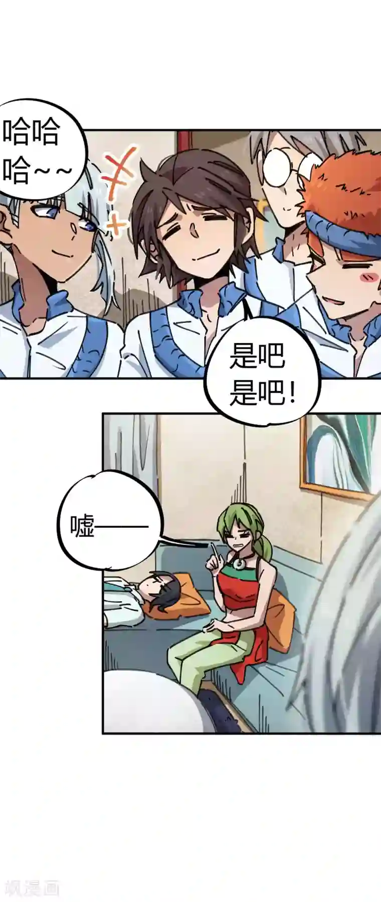 校园修真狂少第95话 校园大赛黑马