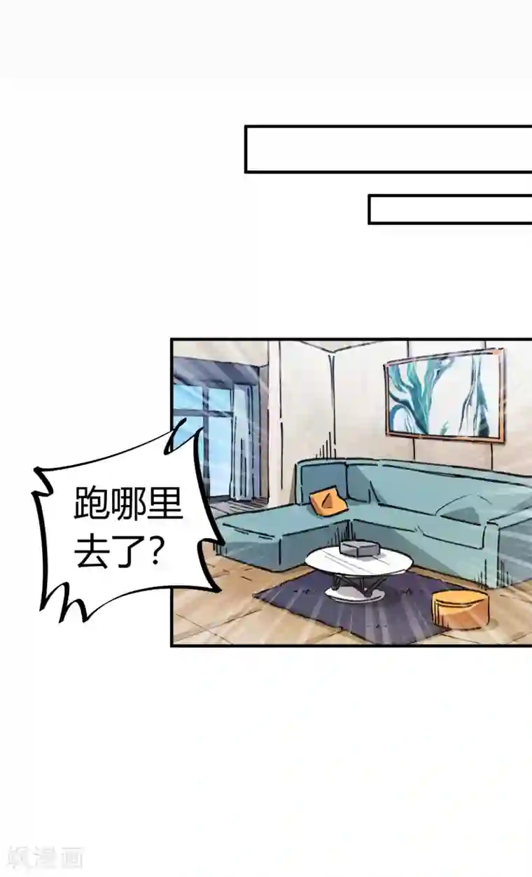 校园修真狂少第96话 洞虚境