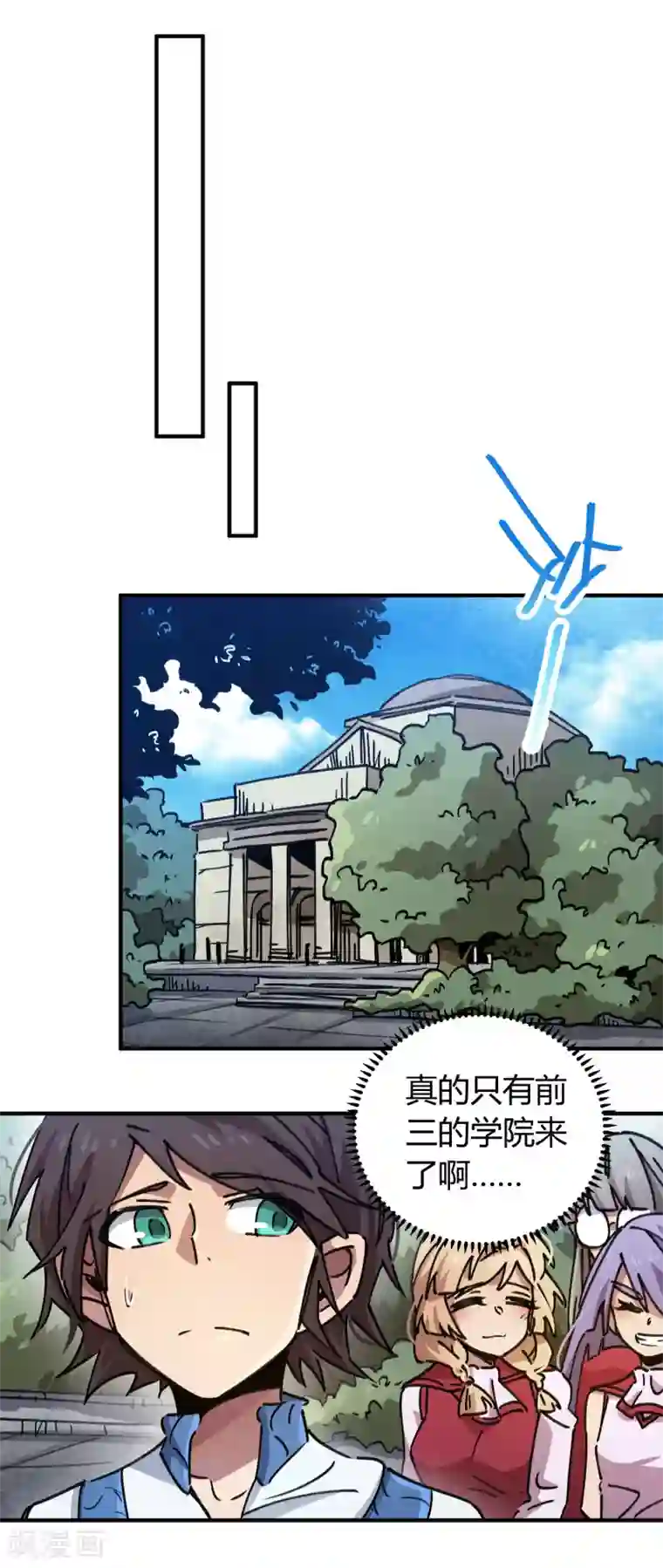 校园修真狂少第96话 洞虚境