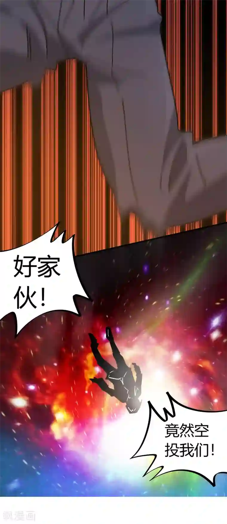 校园修真狂少第97话 龙龙升级了！