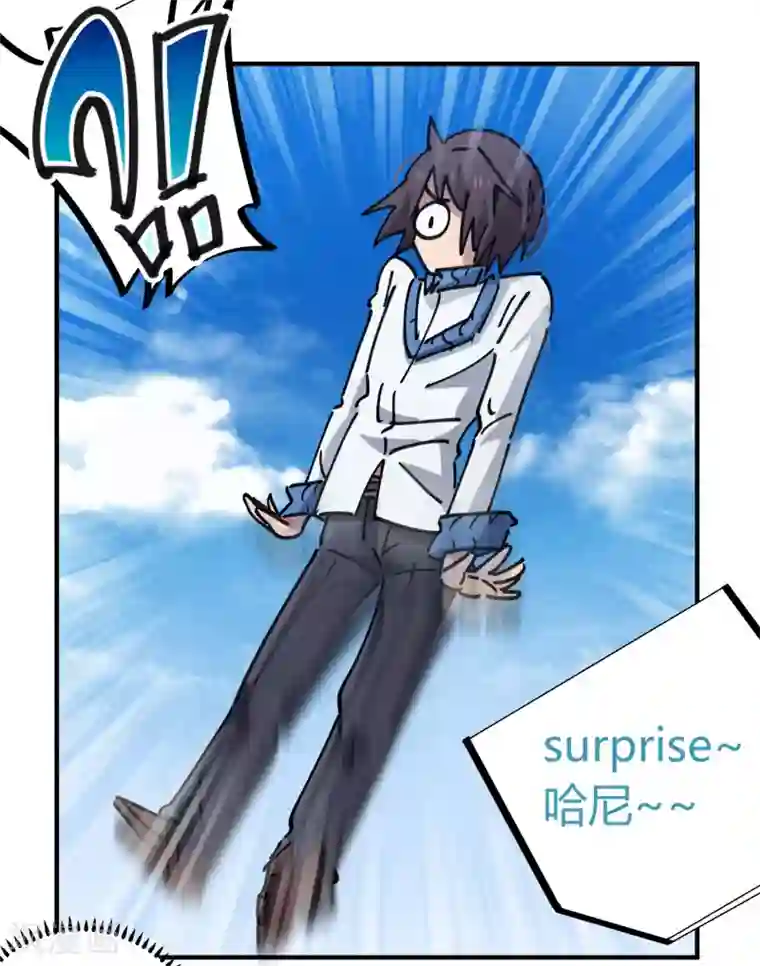 校园修真狂少第97话 龙龙升级了！