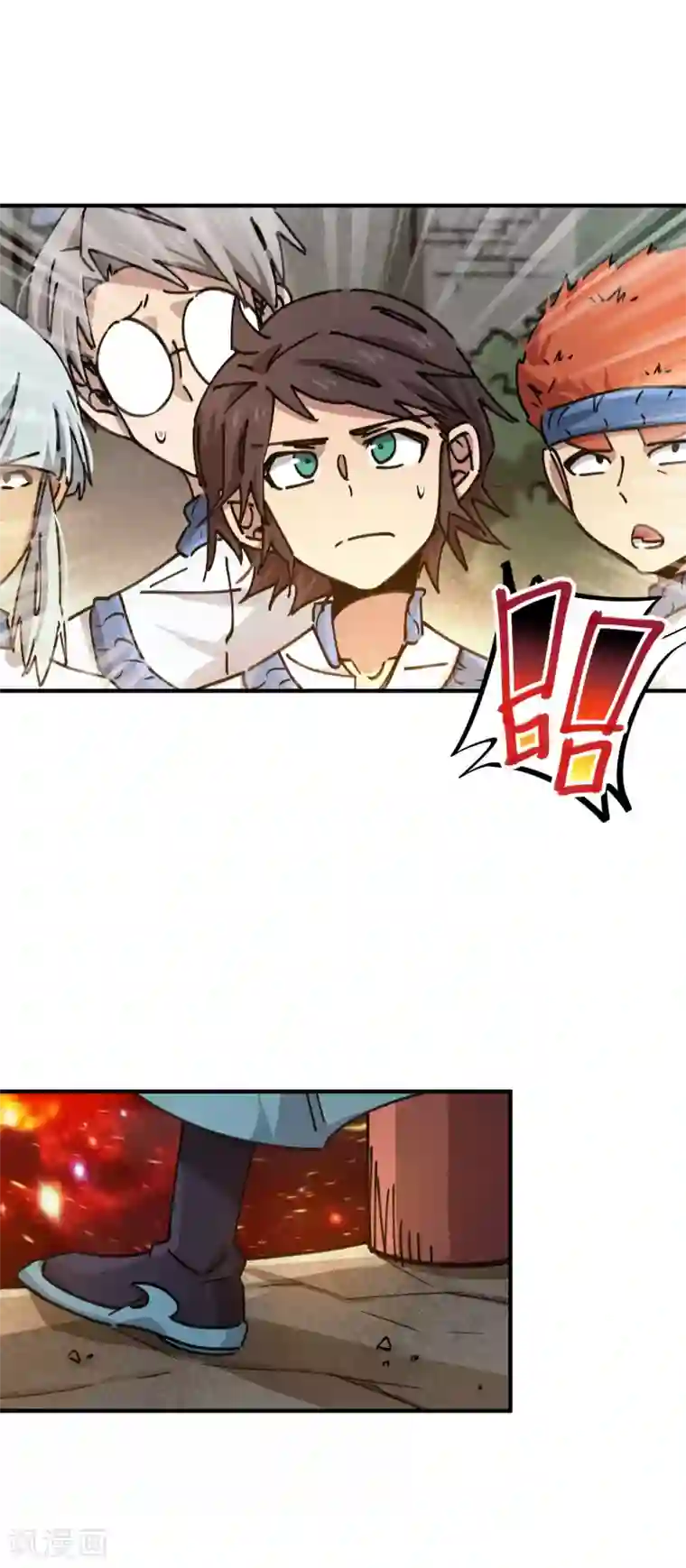 校园修真狂少第97话 龙龙升级了！