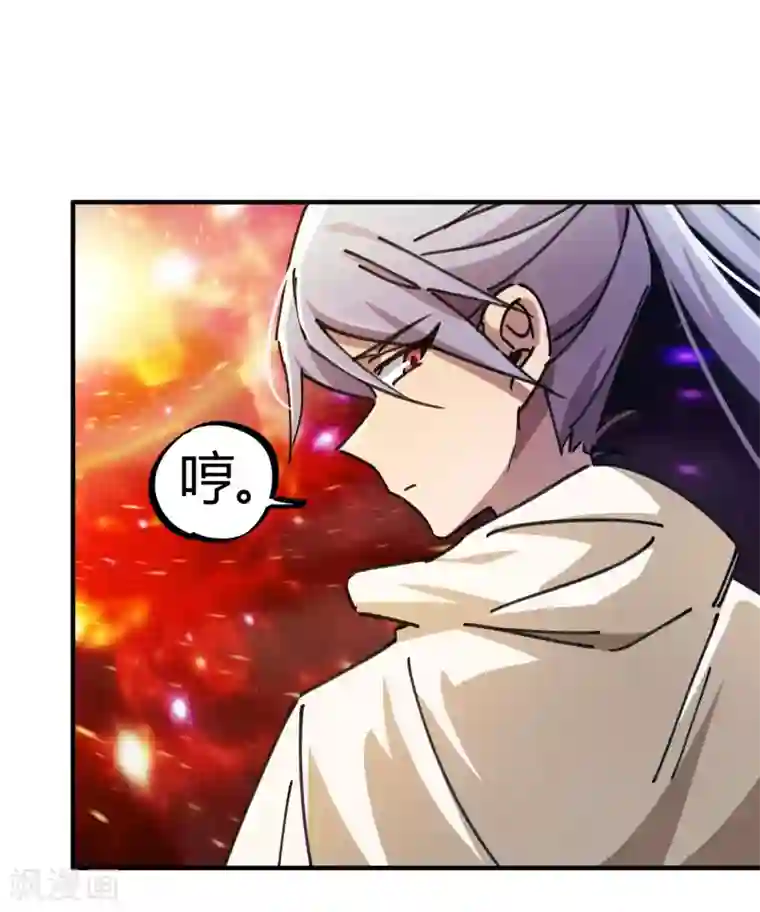 校园修真狂少第97话 龙龙升级了！