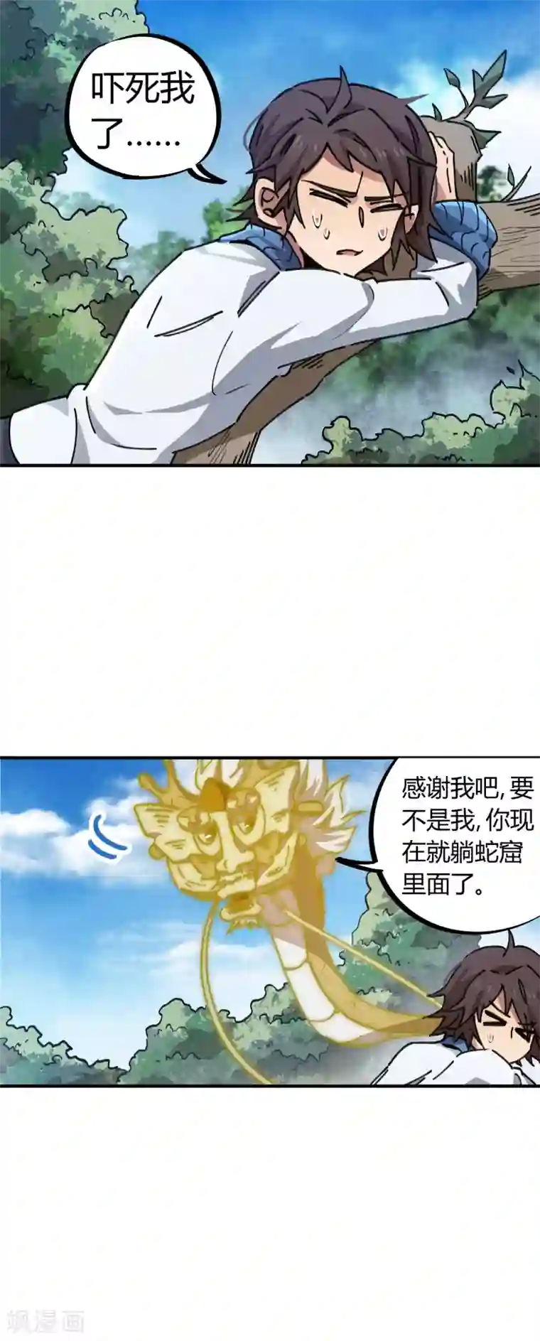 【长编エロ漫画】新任の医师が気になるjd!