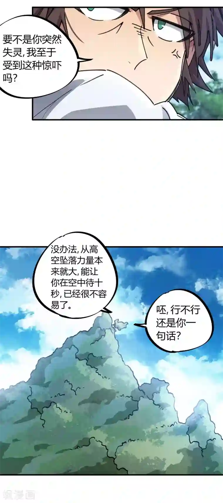 【长编エロ漫画】新任の医师が気になるjd!