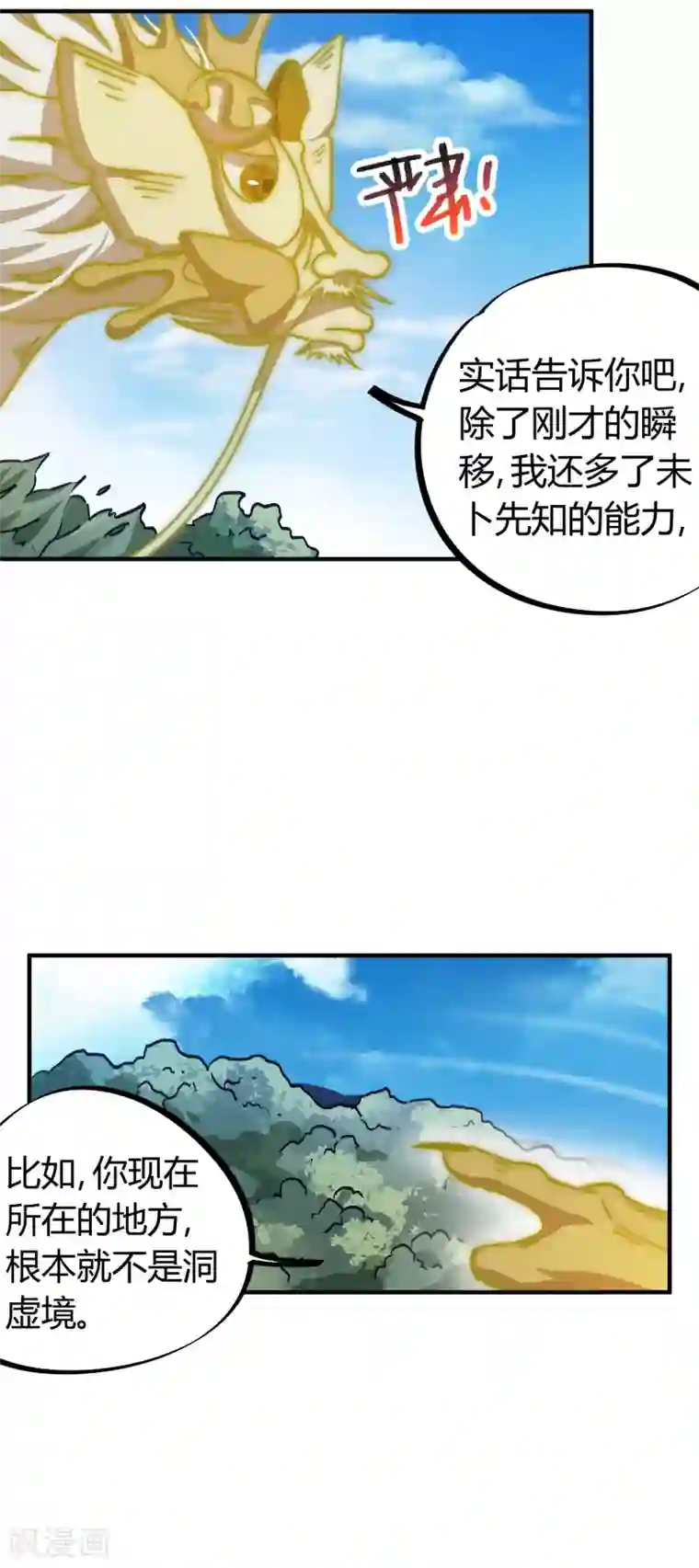 【长编エロ漫画】新任の医师が気になるjd!