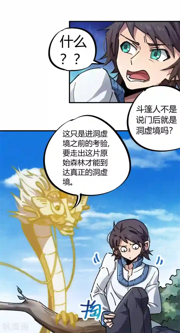 【长编エロ漫画】新任の医师が気になるjd!