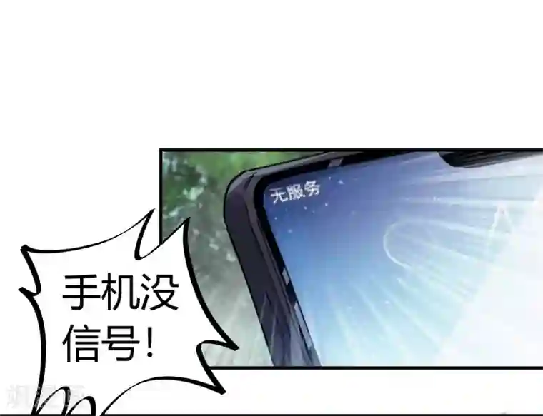 【长编エロ漫画】新任の医师が気になるjd!