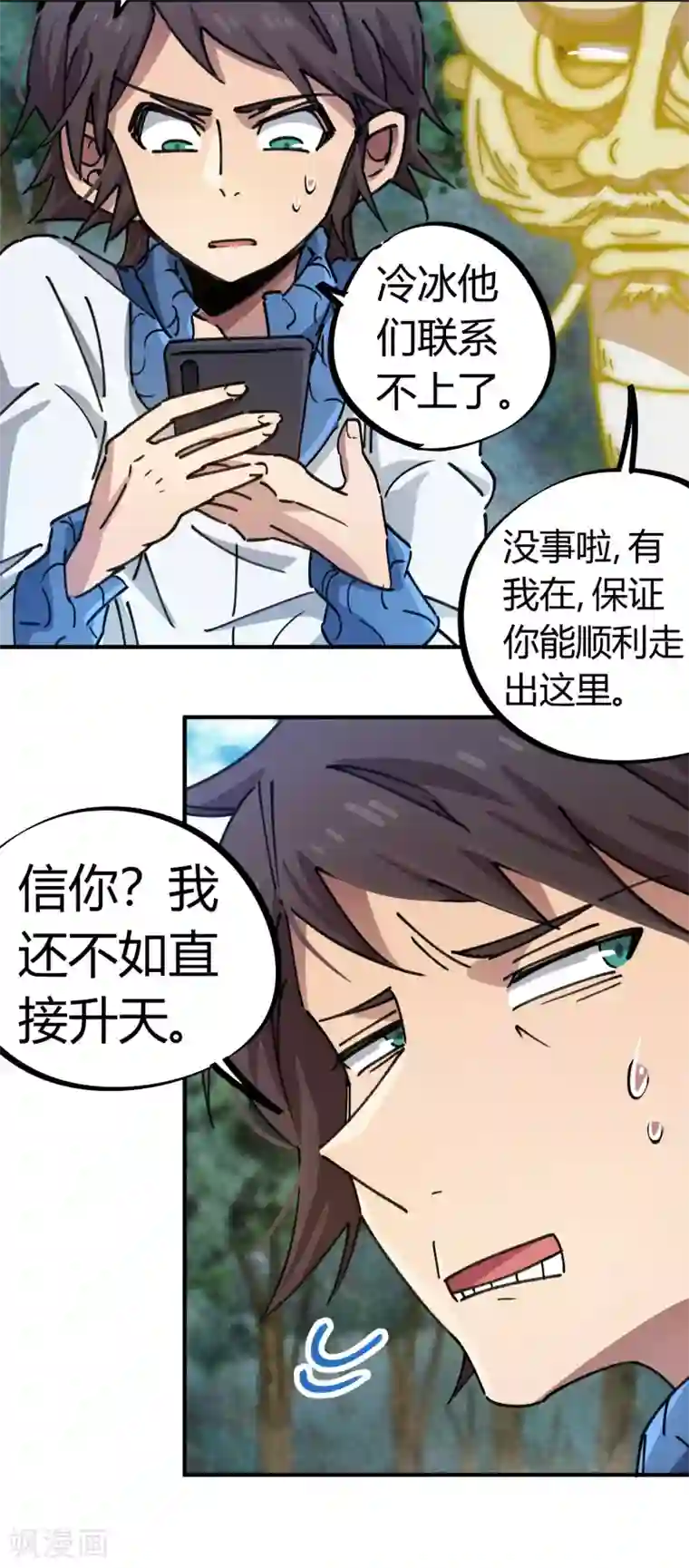 【长编エロ漫画】新任の医师が気になるjd!