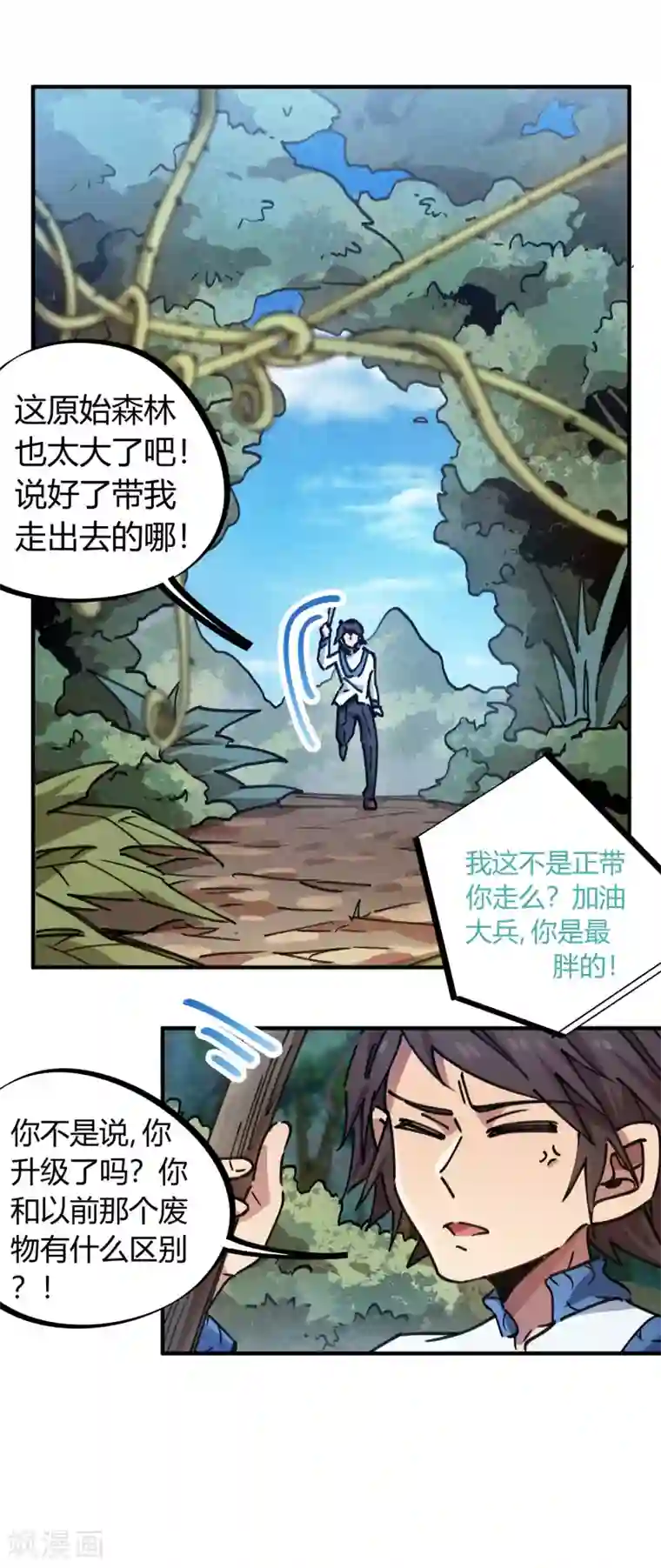 【长编エロ漫画】新任の医师が気になるjd!