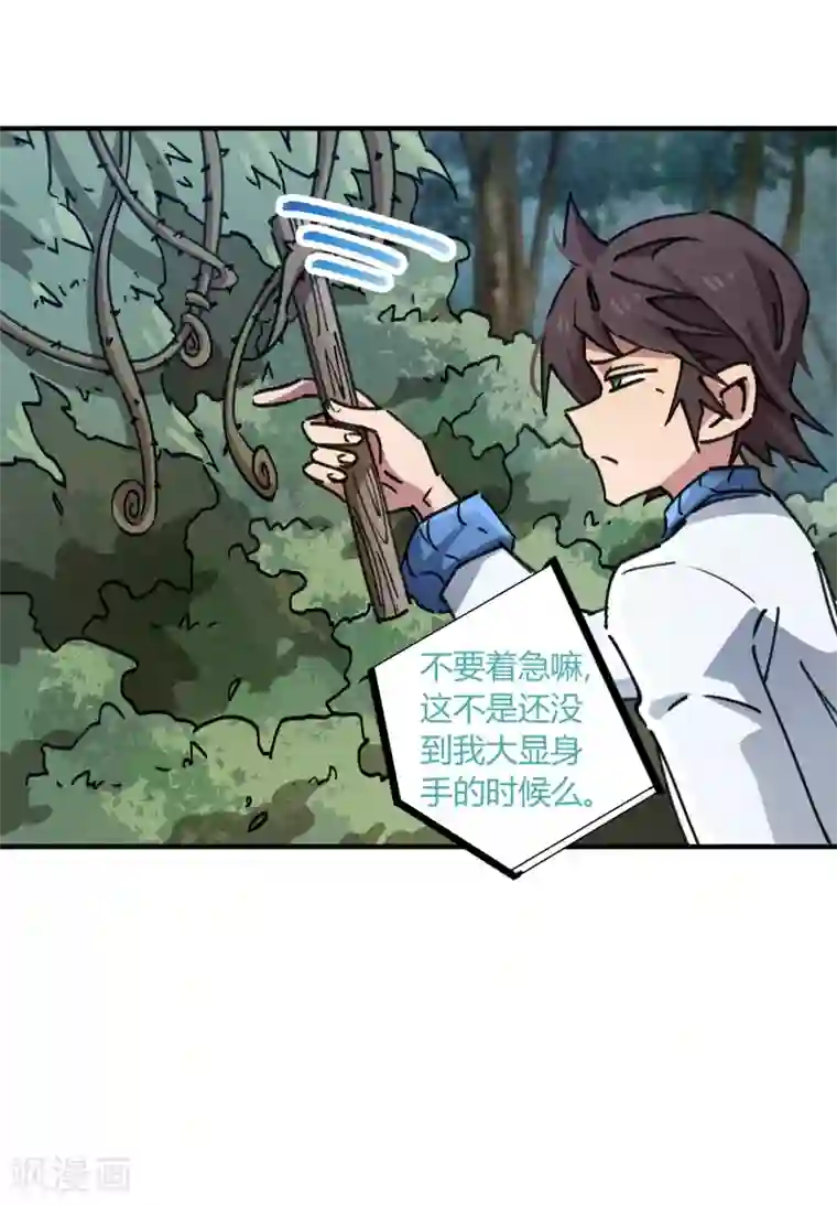 【长编エロ漫画】新任の医师が気になるjd!