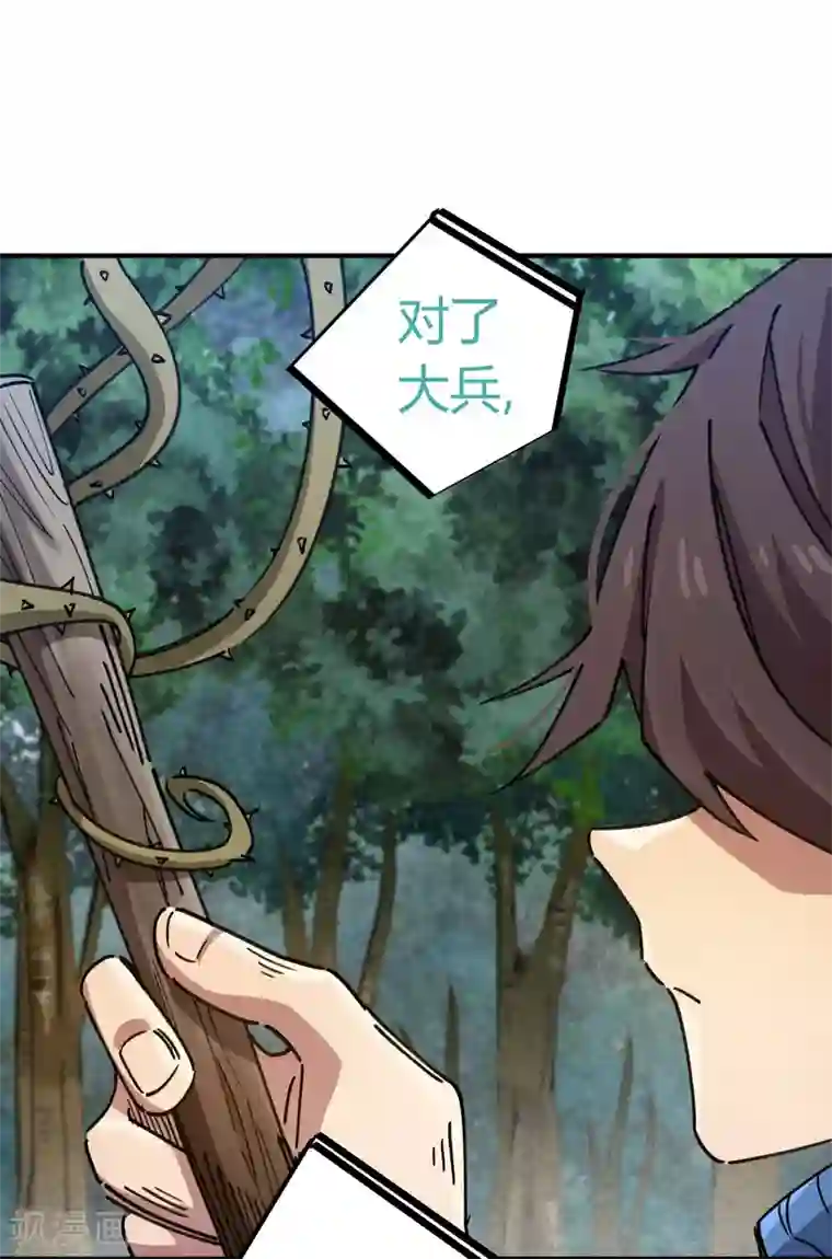 【长编エロ漫画】新任の医师が気になるjd!