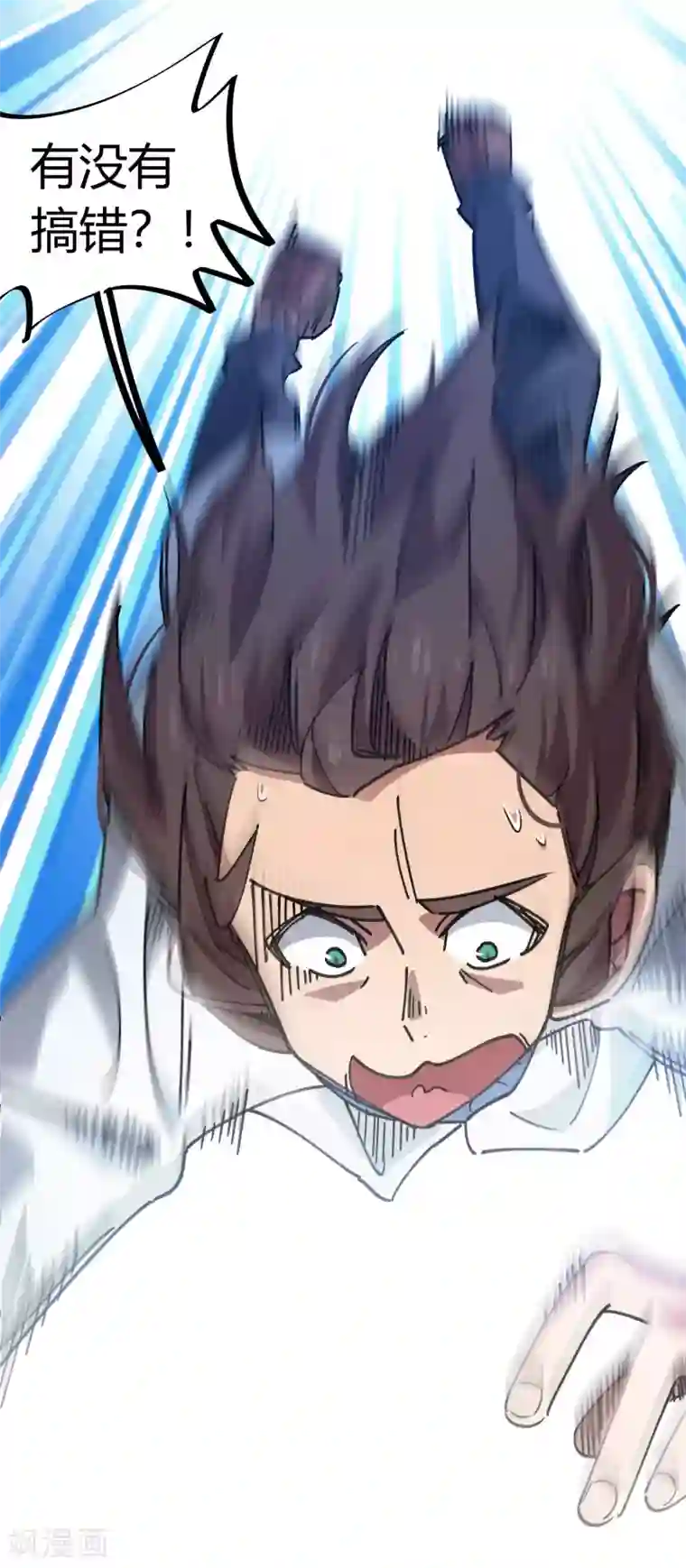 【长编エロ漫画】新任の医师が気になるjd!