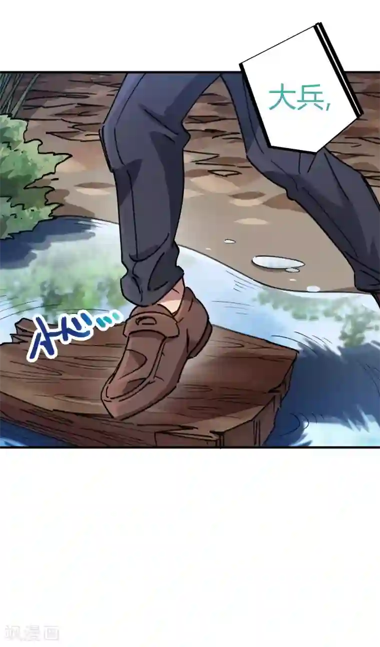 【长编エロ漫画】新任の医师が気になるjd!