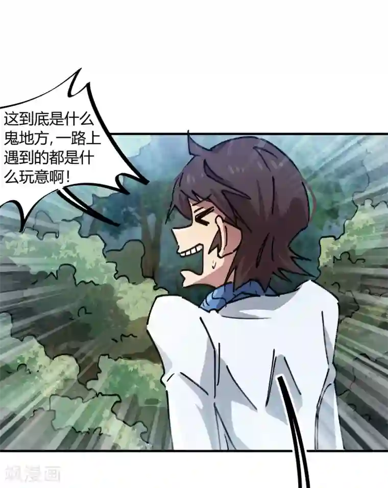 【长编エロ漫画】新任の医师が気になるjd!